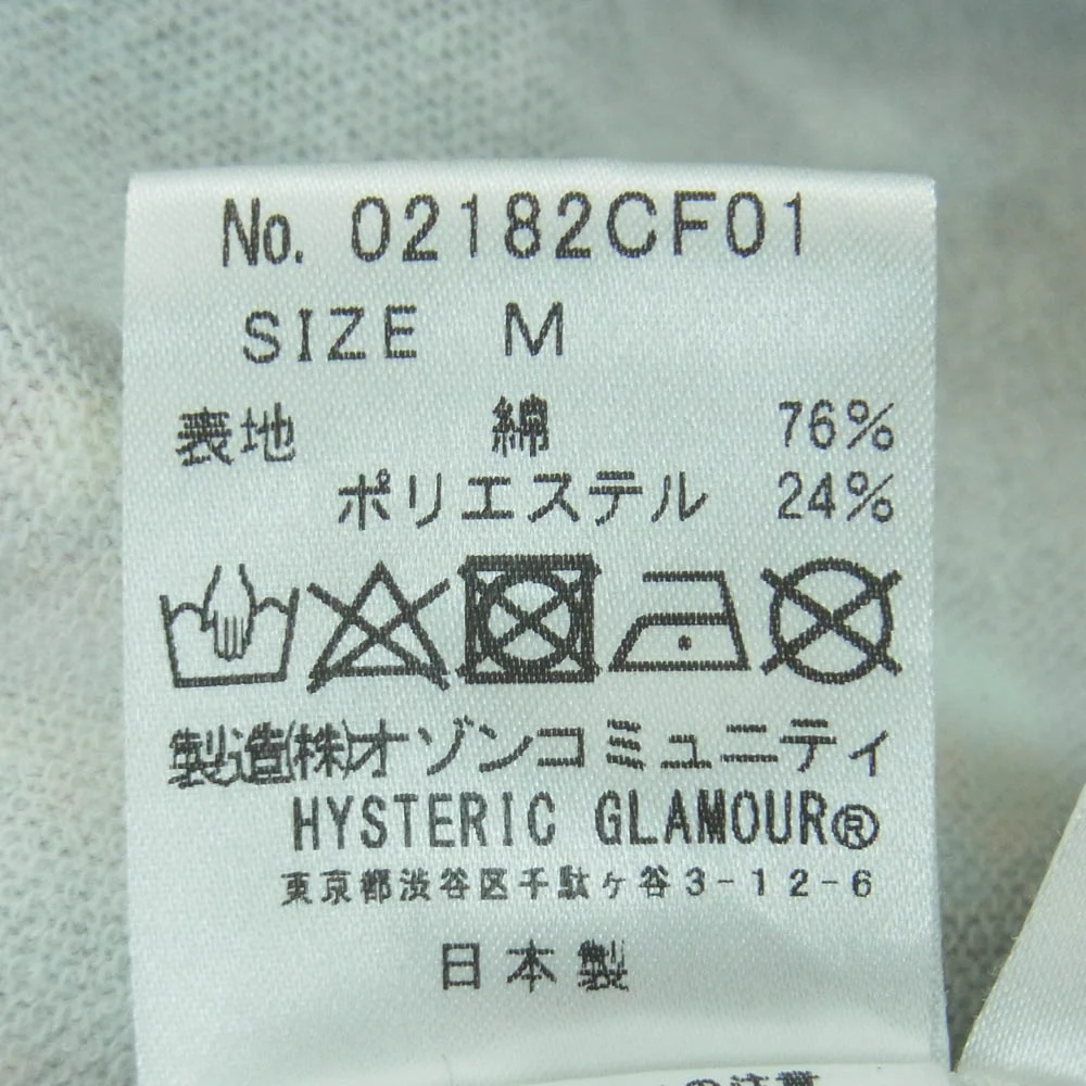 HYSTERIC GLAMOUR ヒステリックグラマー 02182CF01 MJ-BEAT IT！ Michael Jackson マイケルジャクソン 総柄 ジップアップ パーカー ブラック系 M【中古】 - Image 7