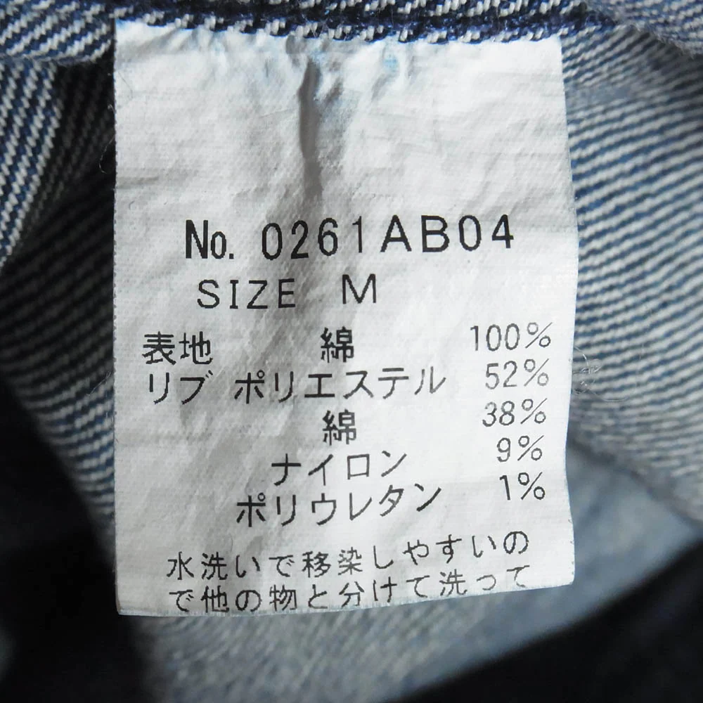 HYSTERIC GLAMOUR ヒステリックグラマー 0261AB04 ワッペン デニム スタジャン ジャケット ブルゾン インディゴブルー系 M【中古】 - Image 6
