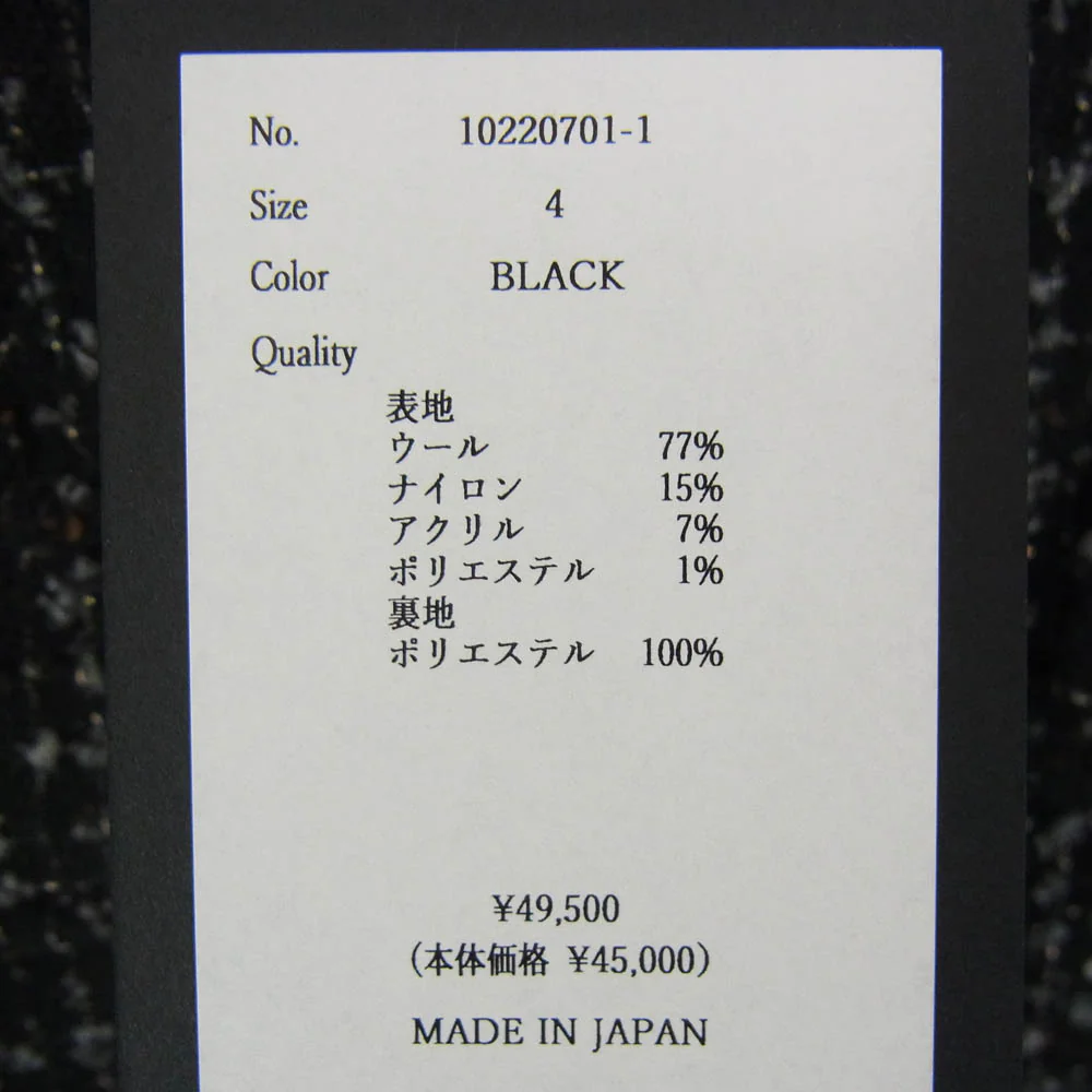 ユハ 10220701-1 FANCY TWEED SHIRT JACKET ファンシー ツイード シャツ ジャケット ブラック系 4【極上美品】【中古】 - Image 6