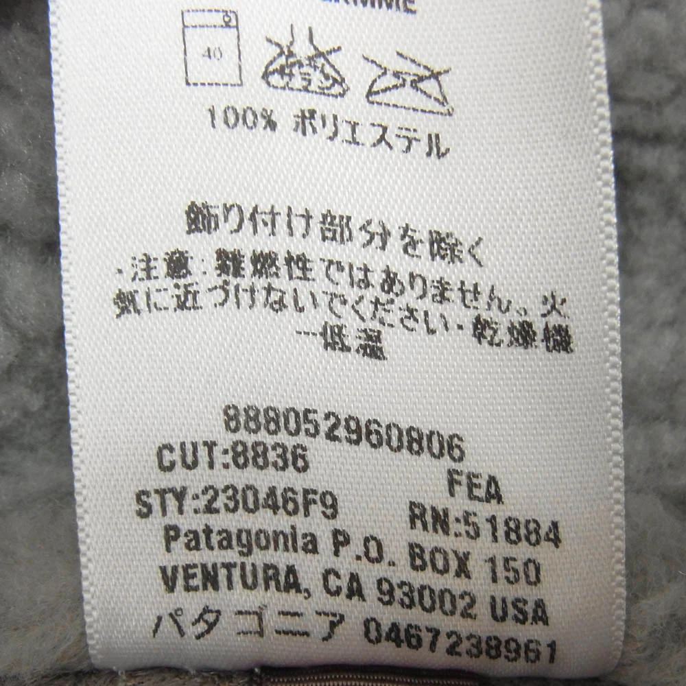 patagonia パタゴニア 09AW 23046 Classic Retro X クラシック レトロX ボア フリース ベスト グレー系 S【美品】【中古】 - Image 6
