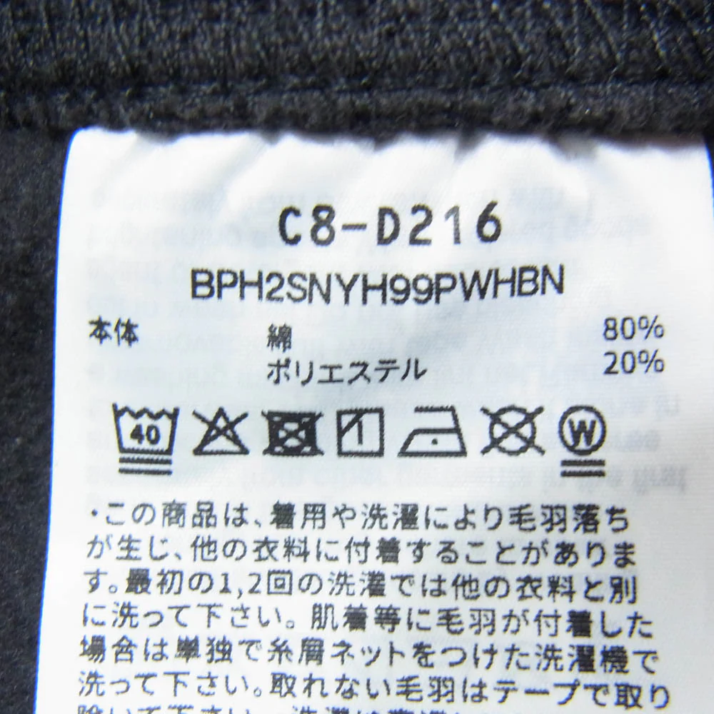 WTAPS ダブルタップス 25AW 252HBCHD-CSM05S Academy Trousers CTPL アカデミー トラウザーズ スウェットパンツ ブラック系 L【極上美品】【中古】 - Image 4