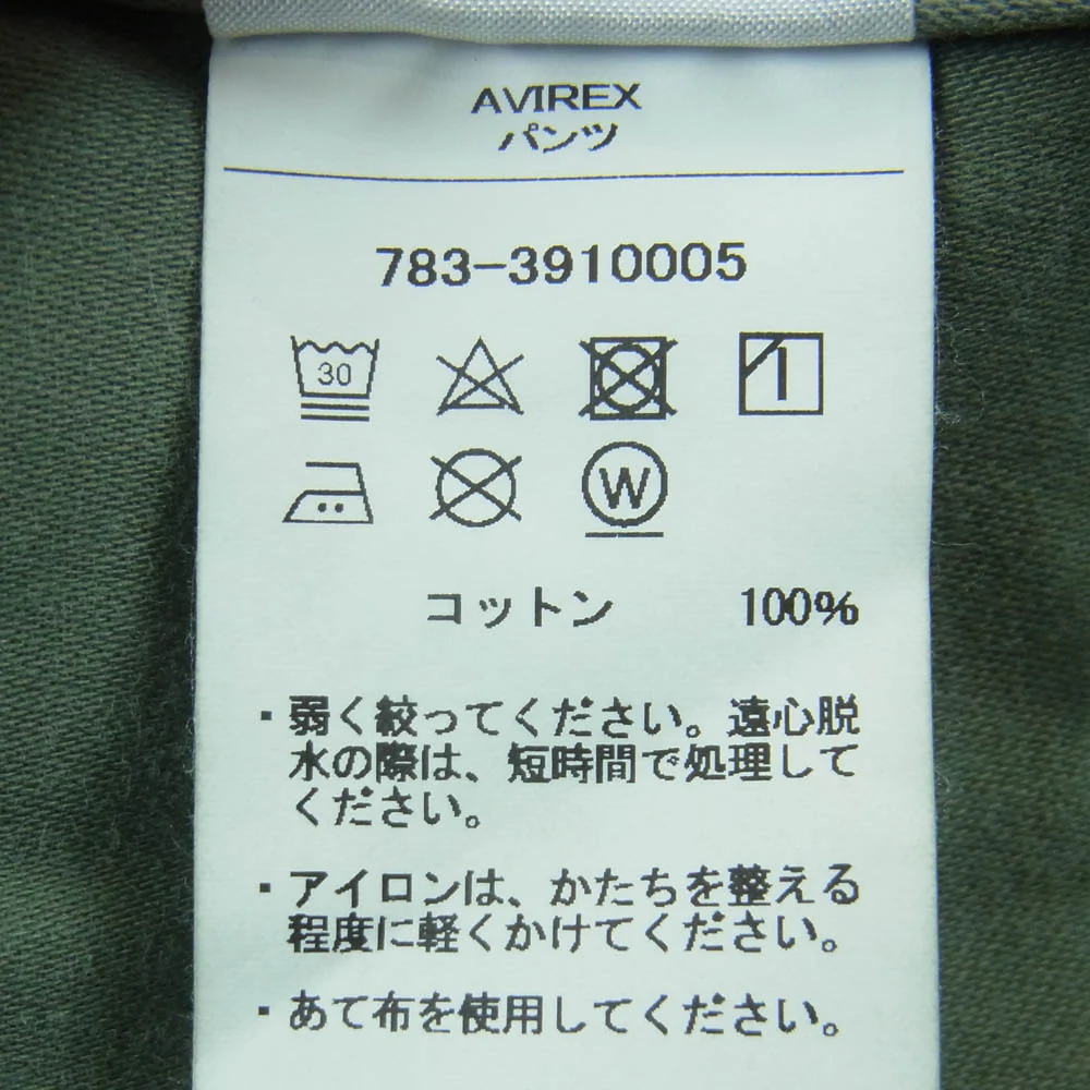 AVIREX アヴィレックス 783-3910005 ミリタリー ベイカー パンツ ベトナム製 グリーン系 M【中古】 - Image 4