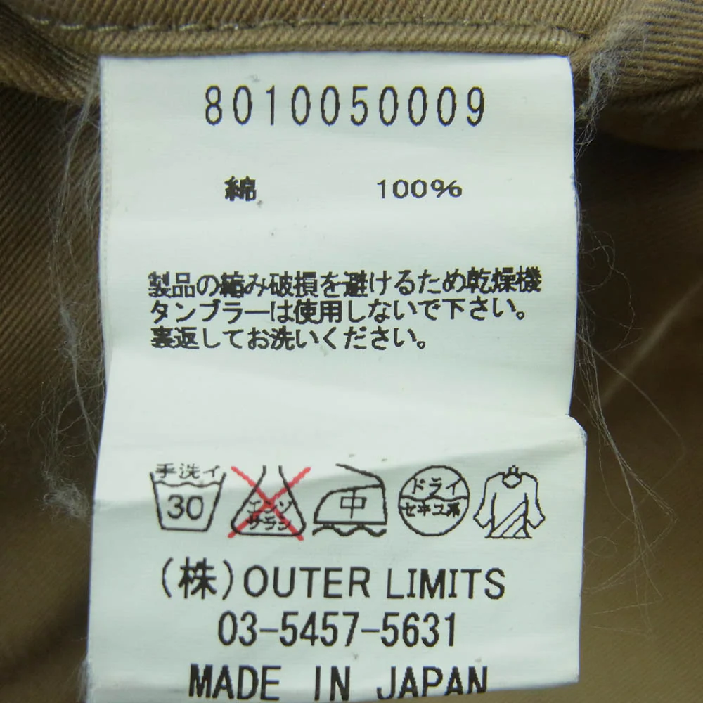 Nigel Cabourn ナイジェルケーボン 8010050009 UTILITY MIX PANT ミックス ワーク パンツ ベージュ系 ライトブラウン系 30【中古】 - Image 5
