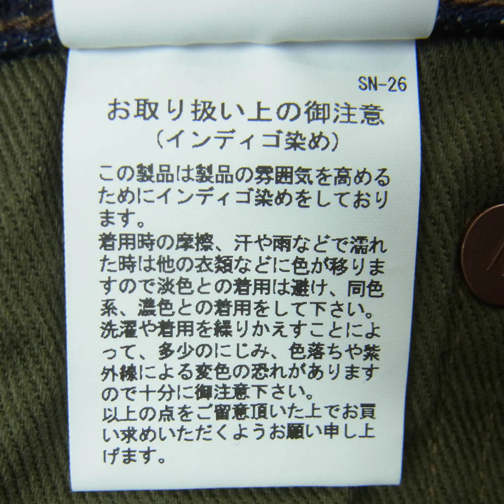 Nigel Cabourn ナイジェルケーボン 8048-00-50025 RAILMAN DENIM PANT レイルマン デニム パンツ インディゴブルー系 30【中古】 - Image 4