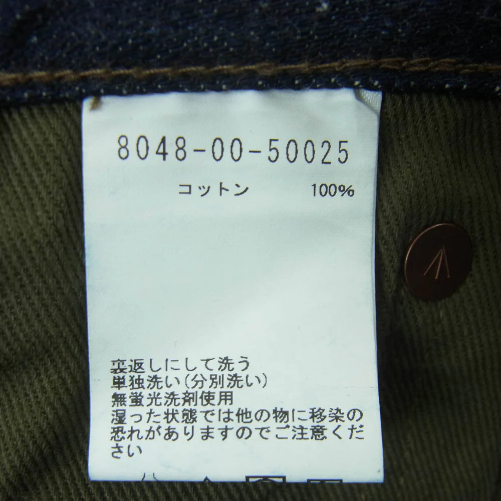 Nigel Cabourn ナイジェルケーボン 8048-00-50025 RAILMAN DENIM PANT レイルマン デニム パンツ インディゴブルー系 30【中古】 - Image 6