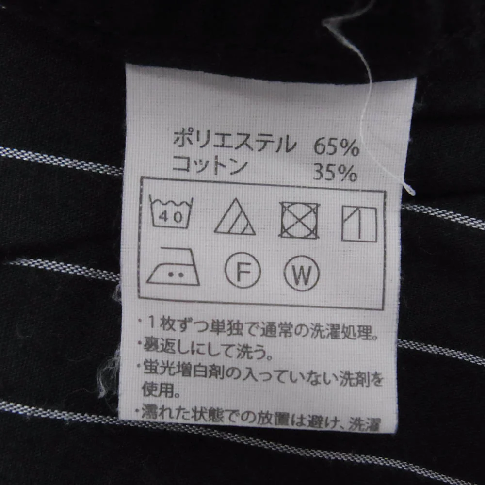 COOTIE クーティー ストライプ BD ボタンダウン 長袖 シャツ ブラック系 XL【中古】 - Image 5