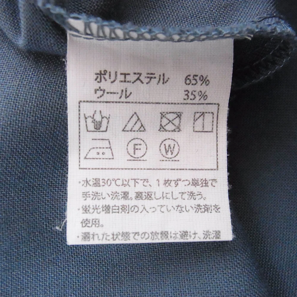 COOTIE クーティー T/W Work Shirt ポリエステル ウール ワーク シャツ ブルー系 XL【中古】 - Image 5