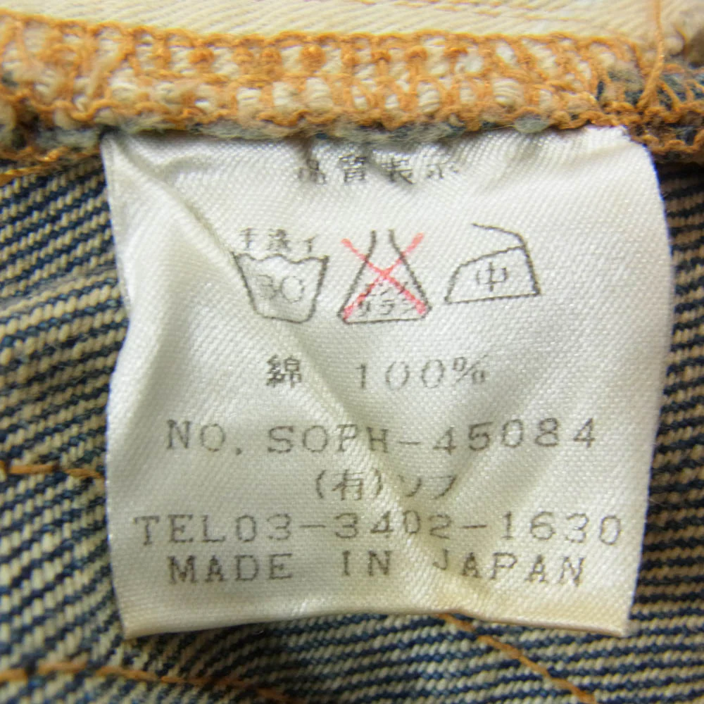 SOPHNET. ソフネット SOPH-45084 ボタンフライ 5ポケット デニム パンツ ジーンズ インディゴブルー系 M【中古】 - Image 5