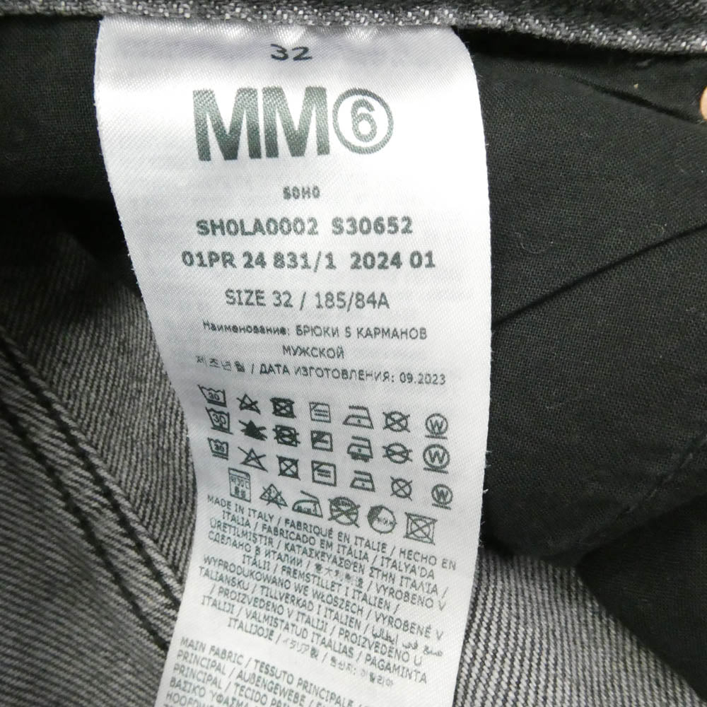 MAISON MARGIELA メゾンマルジェラ 24SS SH0LA0002 MM6 エムエムシックス Raw Jeans ワイド デニムパンツ ジーンズ グレー系 32 185/84A【中古】 - Image 5