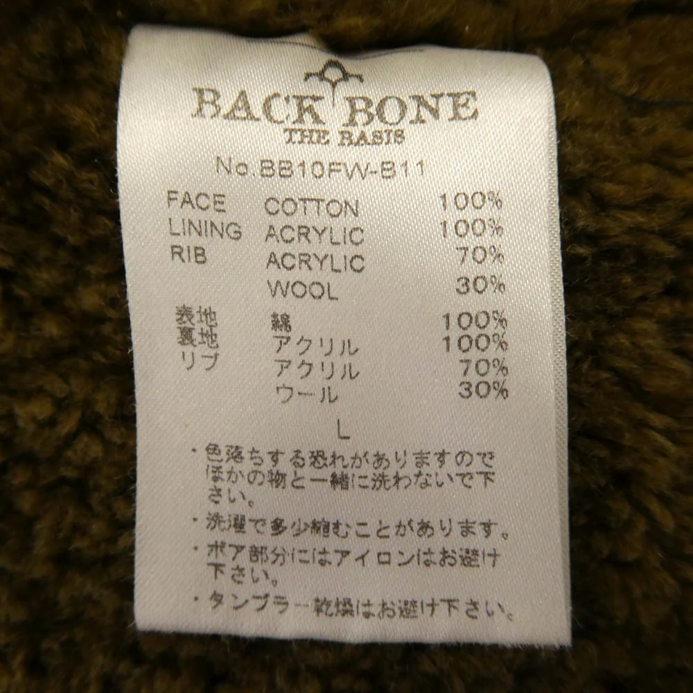 BACKBONE バックボーン BB10FW-B11 ワッペン ミリタリージャケット カーキ系 ベージュ系 L【中古】 - Image 6
