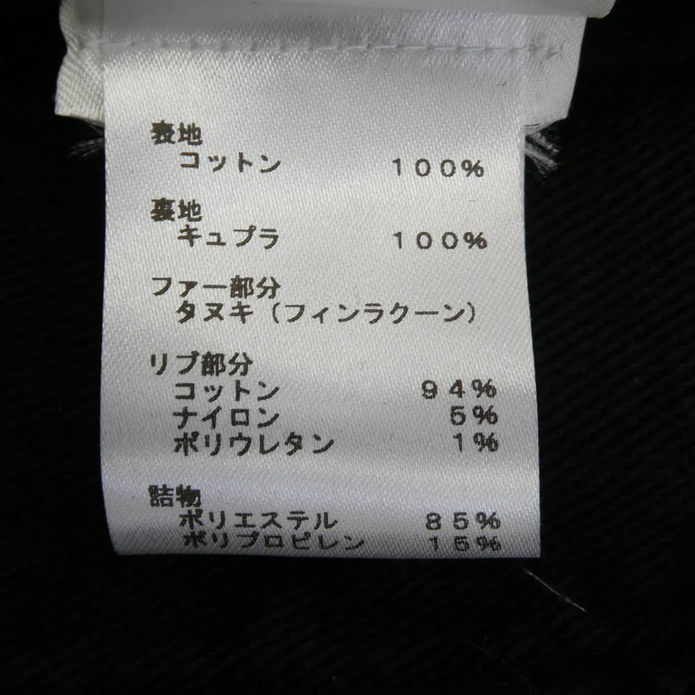 LOUIS VUITTON ルイ・ヴィトン 24SS HQA05W ファー フーデッド 中綿 ジップアップ モノグラムポケット ジャケット ブルゾン ブラック系 52【中古】 - Image 8