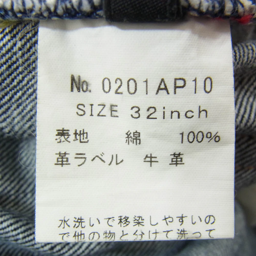 HYSTERIC GLAMOUR ヒステリックグラマー 0201AP10 スタッズ セルビッチ デニムパンツ インディゴブルー系 32【中古】 - Image 4