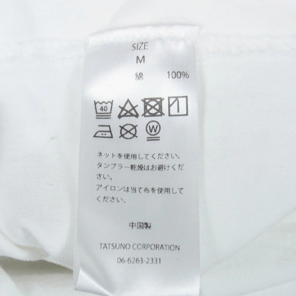 JOURNAL STANDARD ジャーナルスタンダード × Ken Shimura 志村けん 長袖 ロングスリーブ Tシャツ ホワイト系 M【中古】 - Image 6