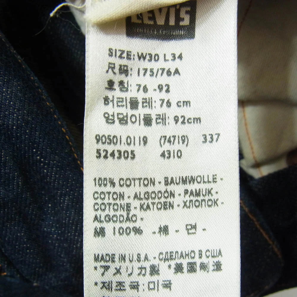 Levi's リーバイス 90501-0119 USA製 LVC 501XX 1890年モデル デニム パンツ インディゴブルー系 30【中古】 - Image 4