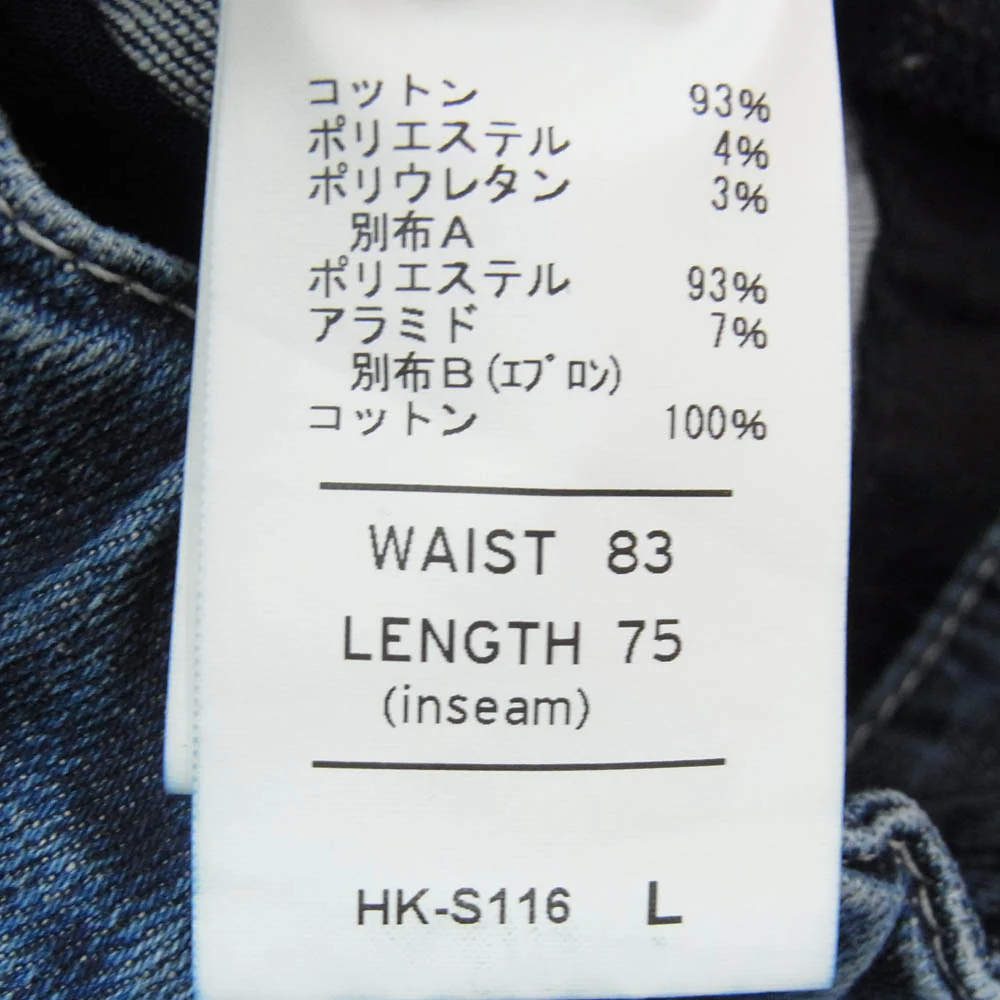 NANGA ナンガ HK-S116 HANDSFREE CARPENTER DENIM ハンズフリー カーペンター デニム パンツ インディゴブルー系 L【中古】 - Image 4
