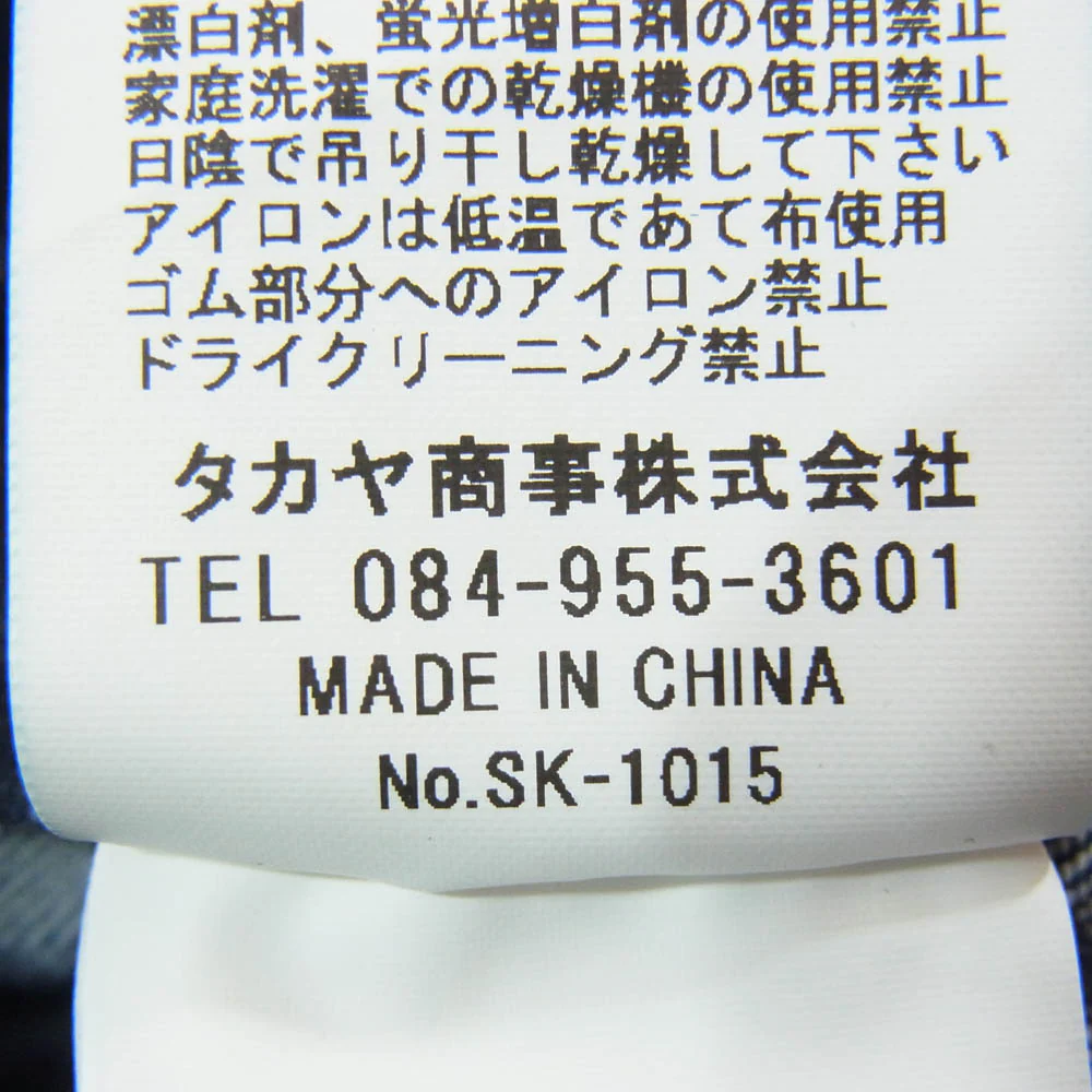 NANGA ナンガ HK-S116 HANDSFREE CARPENTER DENIM ハンズフリー カーペンター デニム パンツ インディゴブルー系 L【中古】 - Image 5