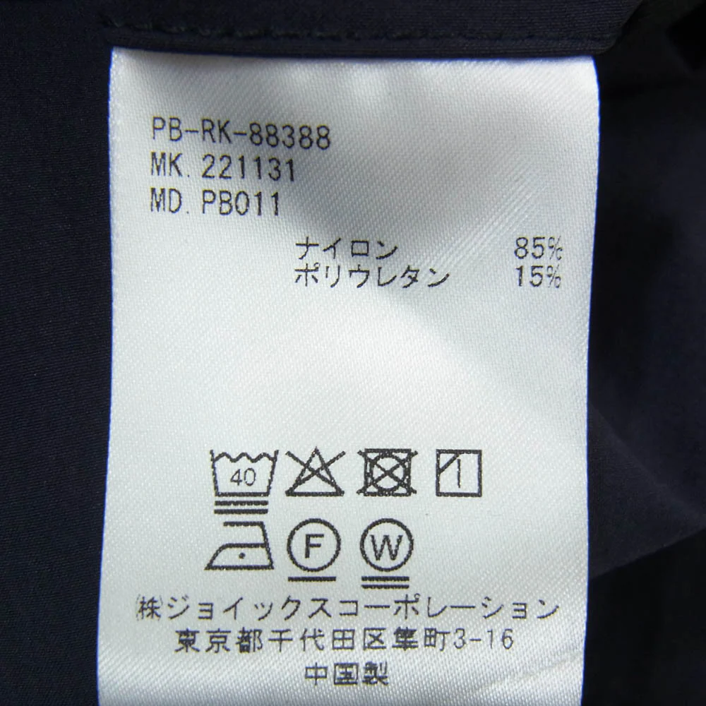 サイコバニー PB011 ストレッチナイロンパンツ ネイビー系 XL【極上美品】【中古】 - Image 5