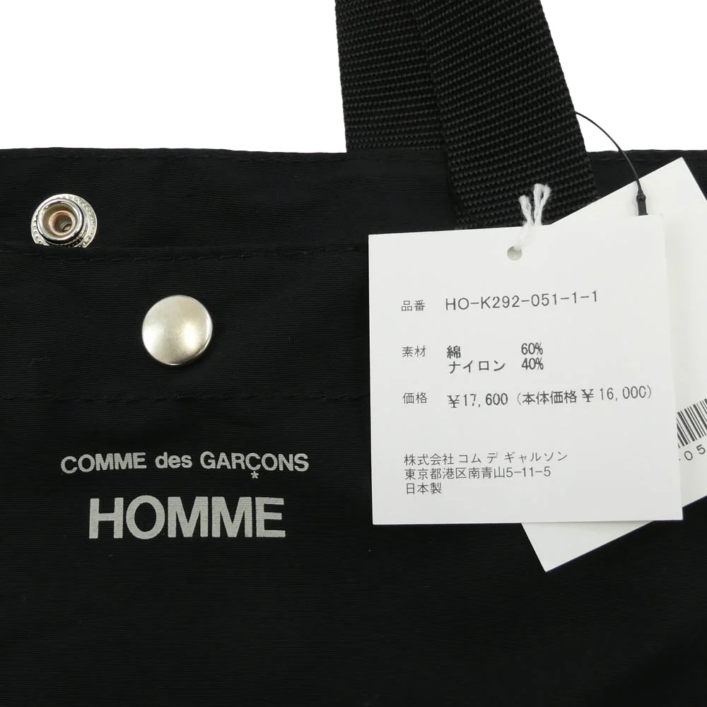 COMME des GARCONS HOMME コムデギャルソンオム 25SS HO-K292-051 綿ナイロングログラン 2WAY BAG ショルダー バッグ ブラック系【新古品】【未使用】【中古】 - Image 7