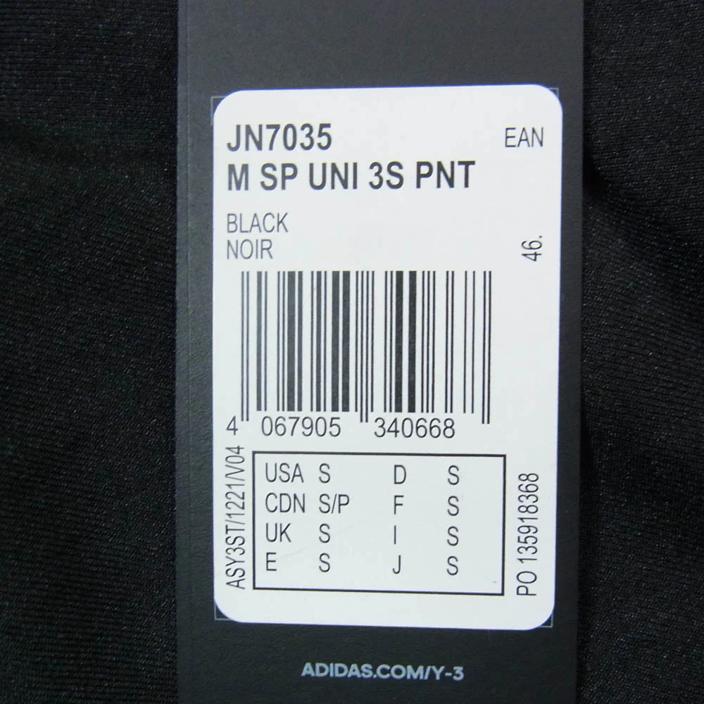 Y-3 Yohji Yamamoto ワイスリー ヨウジヤマモト 25SS JN7035 M SP UNI 3S PNT サイドボタン 3ストライプ ワイドパンツ ブラック系 S【新古品】【未使用】【中古】 - Image 4