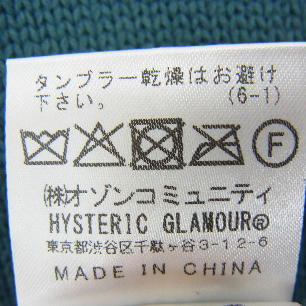 HYSTERIC GLAMOUR ヒステリックグラマー 25AW 02253NS01 ENDLESS ROCK 編込 セーター クルーネック ニット グリーン系 L【中古】 - Image 7