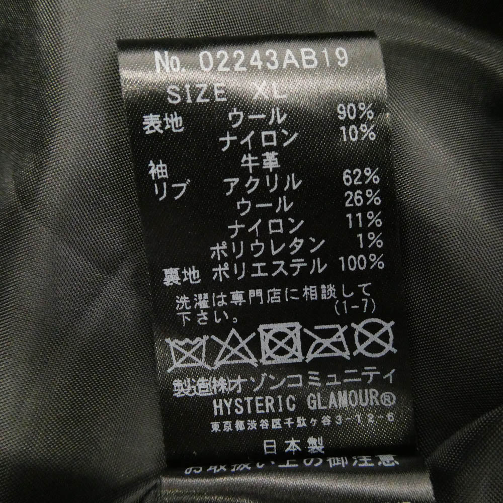 HYSTERIC GLAMOUR ヒステリックグラマー 24AW 02243AB19 THE ROLLING STONES HYS LOVES 1975 US TOUR 刺繍 スタジャン ブラック系 XL【美品】【中古】 - Image 6