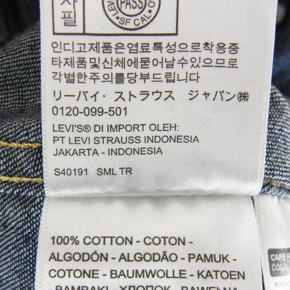 FACETASM ファセッタズム YA-SH-U07 × Levi’s リーバイス RIB SAWTOOTH WEATERN SHIRT ウエスタン デニム シャツ インディゴブルー系 L【中古】 - Image 7