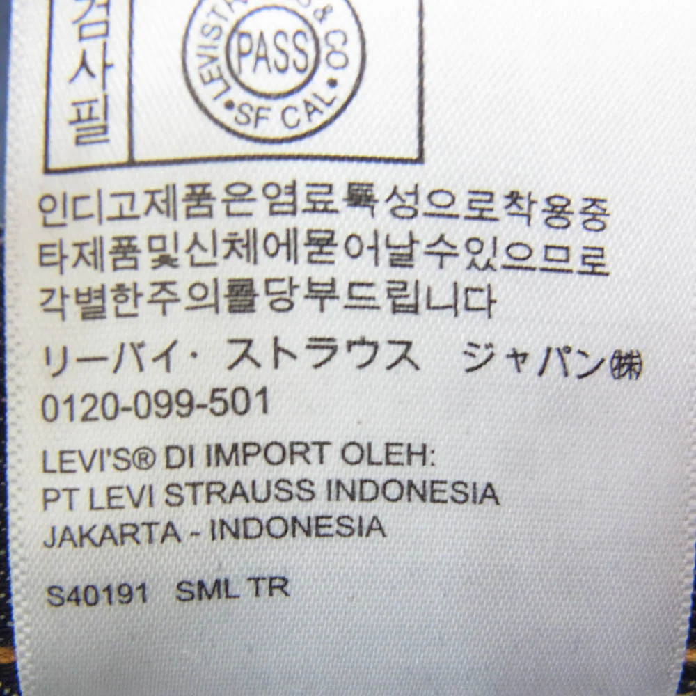 FACETASM ファセッタズム YA-PT-U09 × Levi’s リーバイス 501 デニム パンツ インディゴブルー系 32【中古】 - Image 5