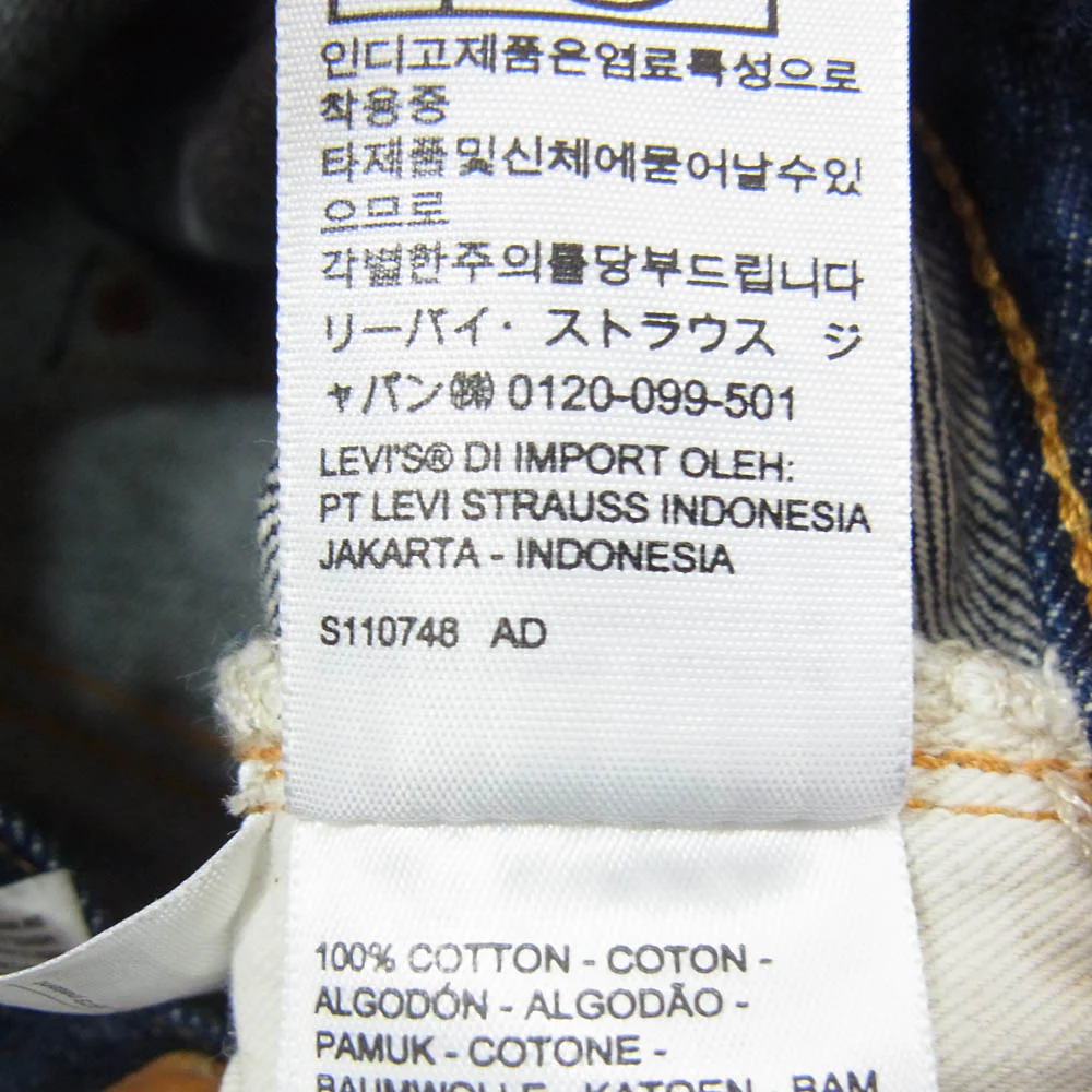 Levi's リーバイス 501XX 1947年 復刻 赤耳 ビッグE 裏刻印3015 デニム パンツ インディゴブルー系 36【中古】 - Image 5