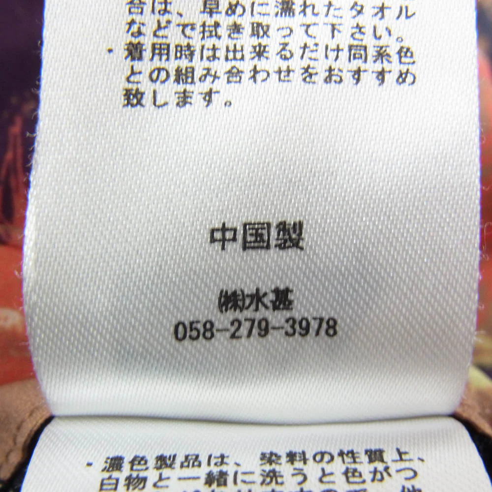 FIRST DOWN ファーストダウン F941004 総柄 ナイロン イージーパンツ マルチカラー系 L【中古】 - Image 5