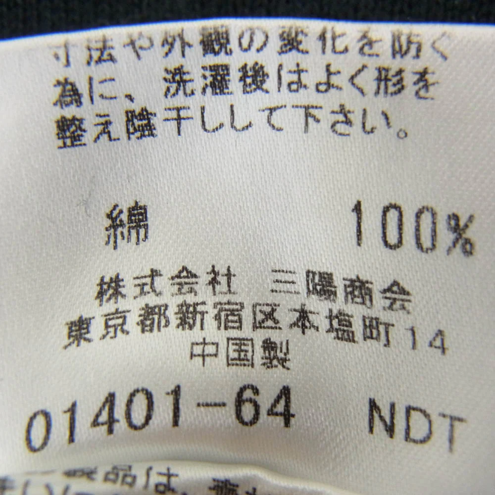 BURBERRY BLACK LABEL バーバリーブラックレーベル BMT67-903-09 ノバチェック 半袖 ニット Tシャツ ブラック系 2【中古】 - Image 5
