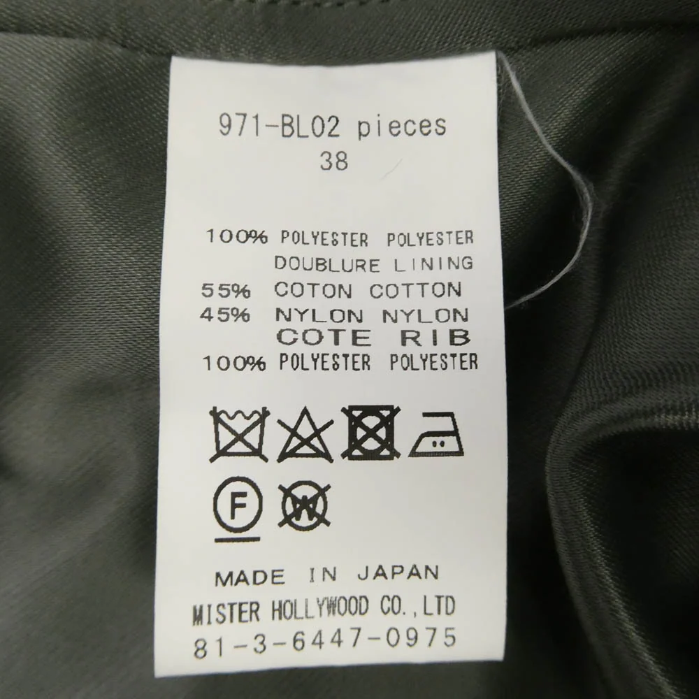 N.HOOLYWOOD エヌハリウッド 17SS 971-BL02 L-2B JACKET SPECIAL フライト ジャケット ブルゾン ブラック系 38【中古】 - Image 6