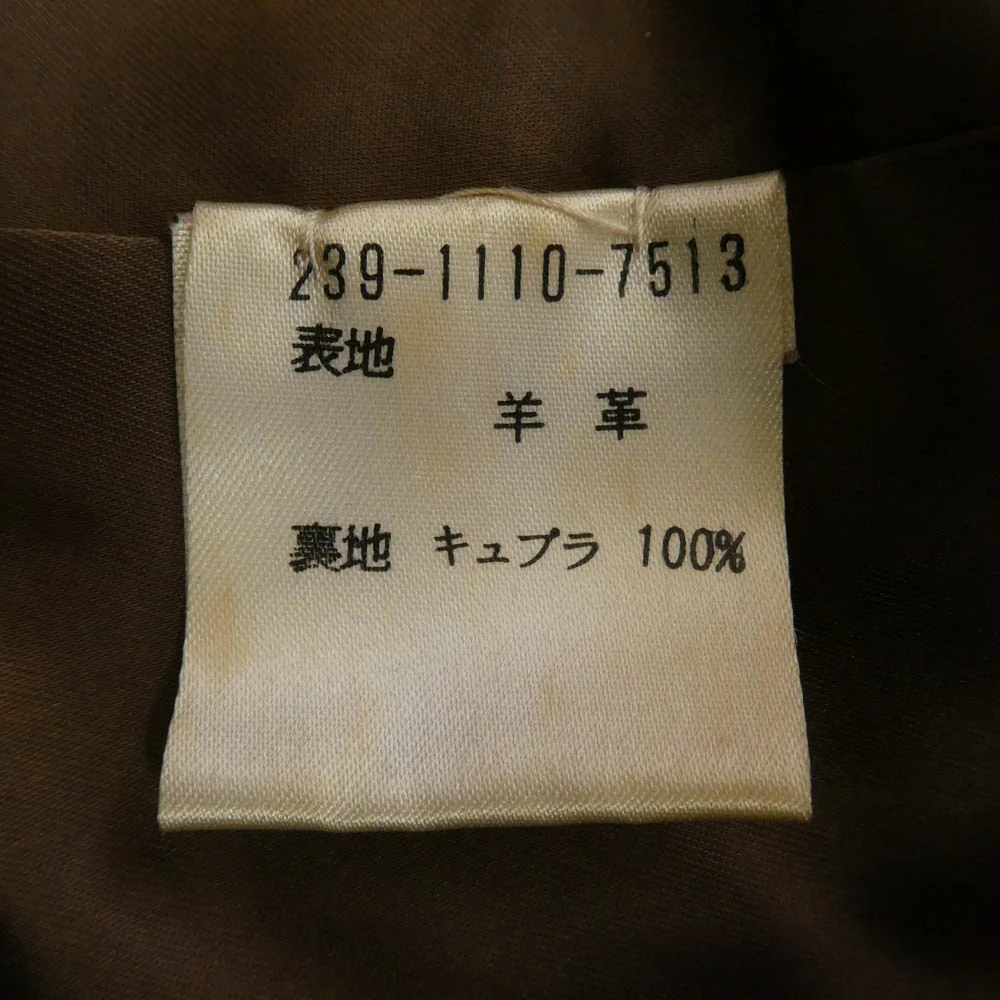 GUCCI グッチ 239-1110-7513 シープスキン スエード レザー ロングコート ジャケット ブラウン系 44【中古】 - Image 7