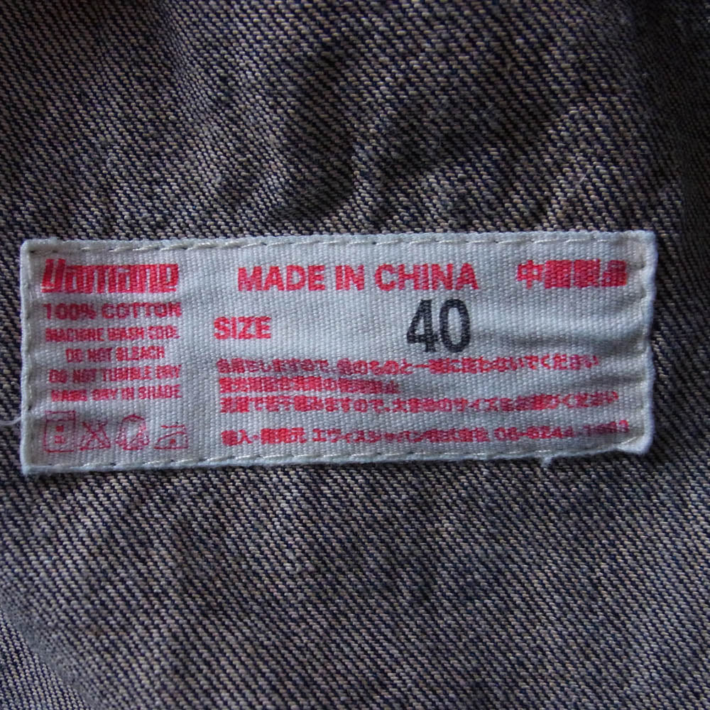 EVISU エヴィス YAMANE ヤマネ インディゴブルー系 40【中古】 - Image 6