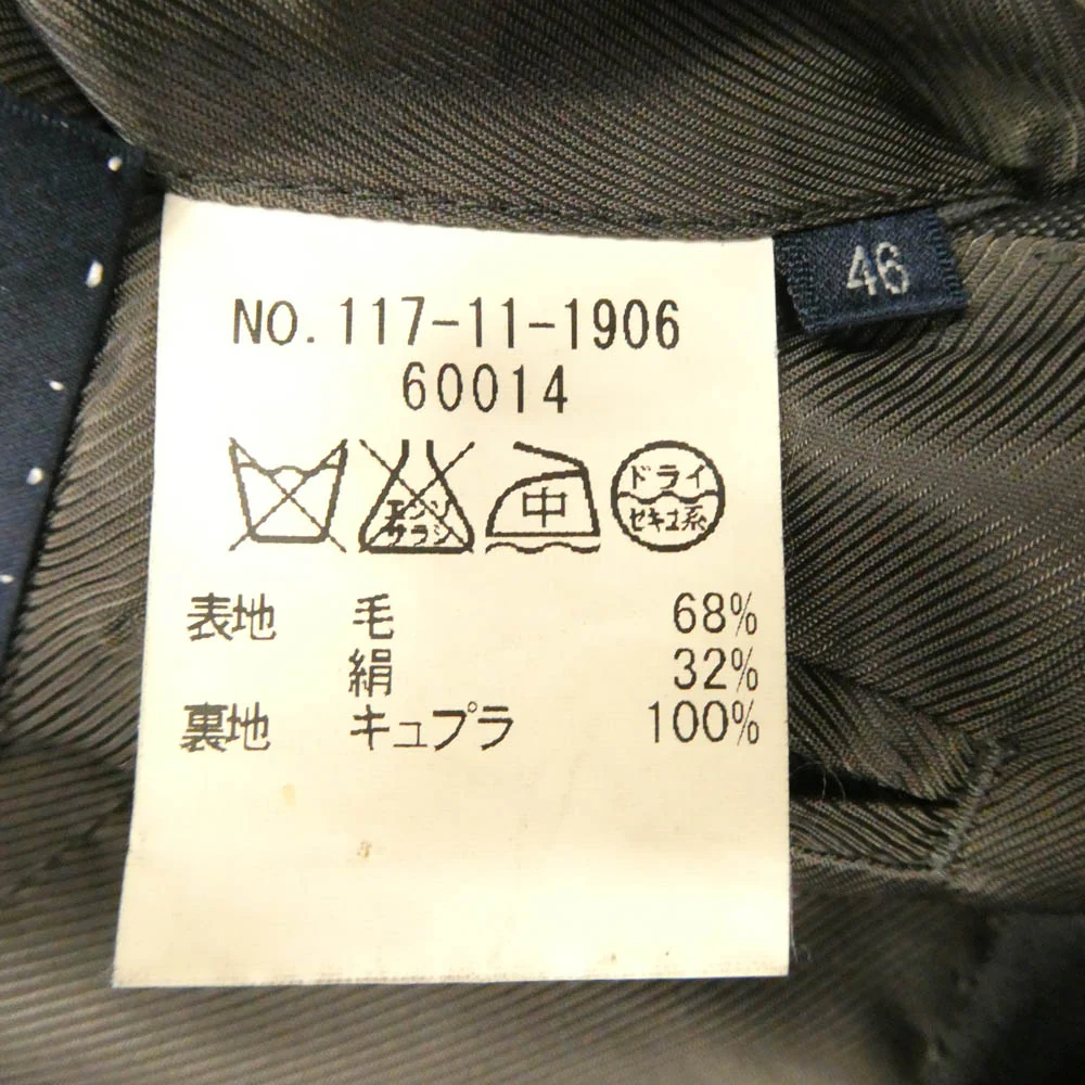 SHIPS シップス ロロピアーナ テーラード ジャケット スラックス パンツ セットアップ グレー系 46【中古】 - Image 9