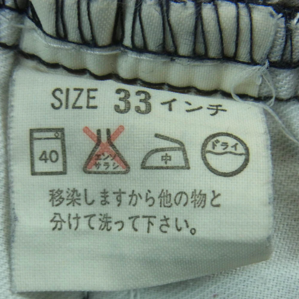 Levi's リーバイス 503-0259 503-0213 J09刻印 スモールe ジップアップ ブラック デニム パンツ ジーンズ グレー系 W33 L33【中古】 - Image 5