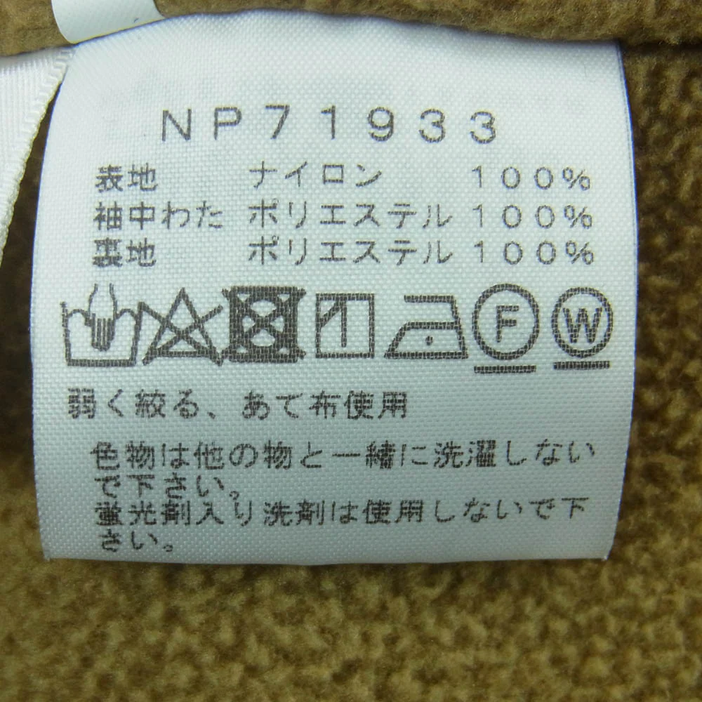 THE NORTH FACE ノースフェイス NP71933 Compact Nomad Jacket コンパクト ノマド ジャケット ネイビー系 L【中古】 - Image 6