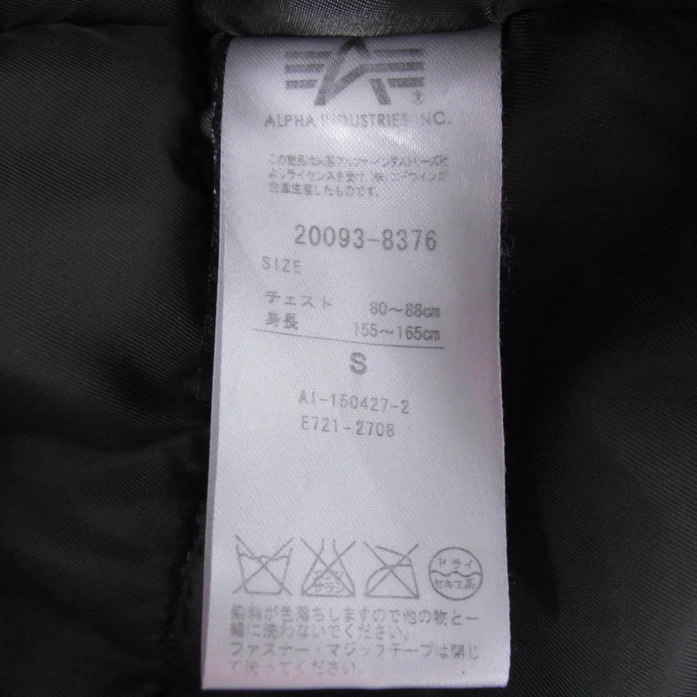ALPHA アルファ MIL-J-6279 N-3B MIL-J-6279 1615-573-8335 フライトジャケット モスグリーン系 S【中古】 - Image 6