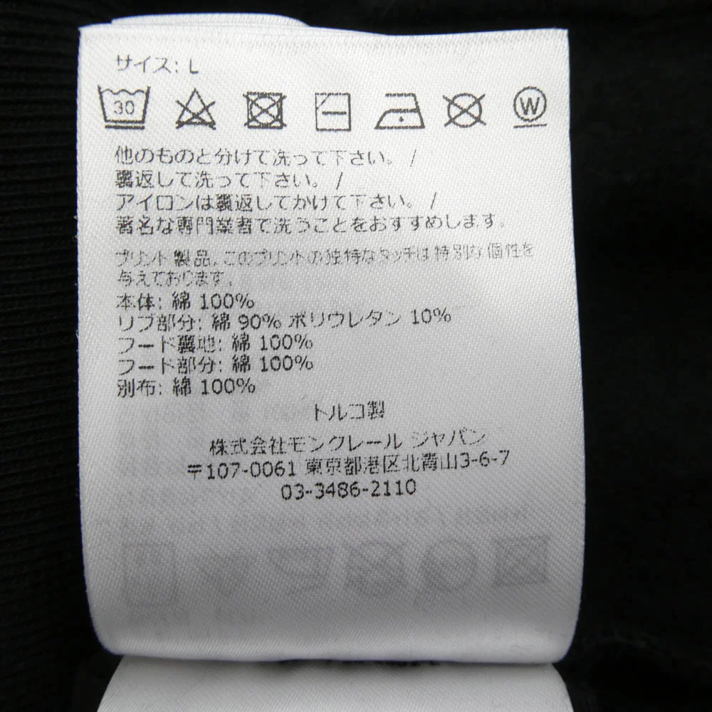 MONCLER モンクレール H20918G00039 899TX HOODIE 総柄 プルオーバー パーカー フーディー ブラック系 L【中古】 - Image 7