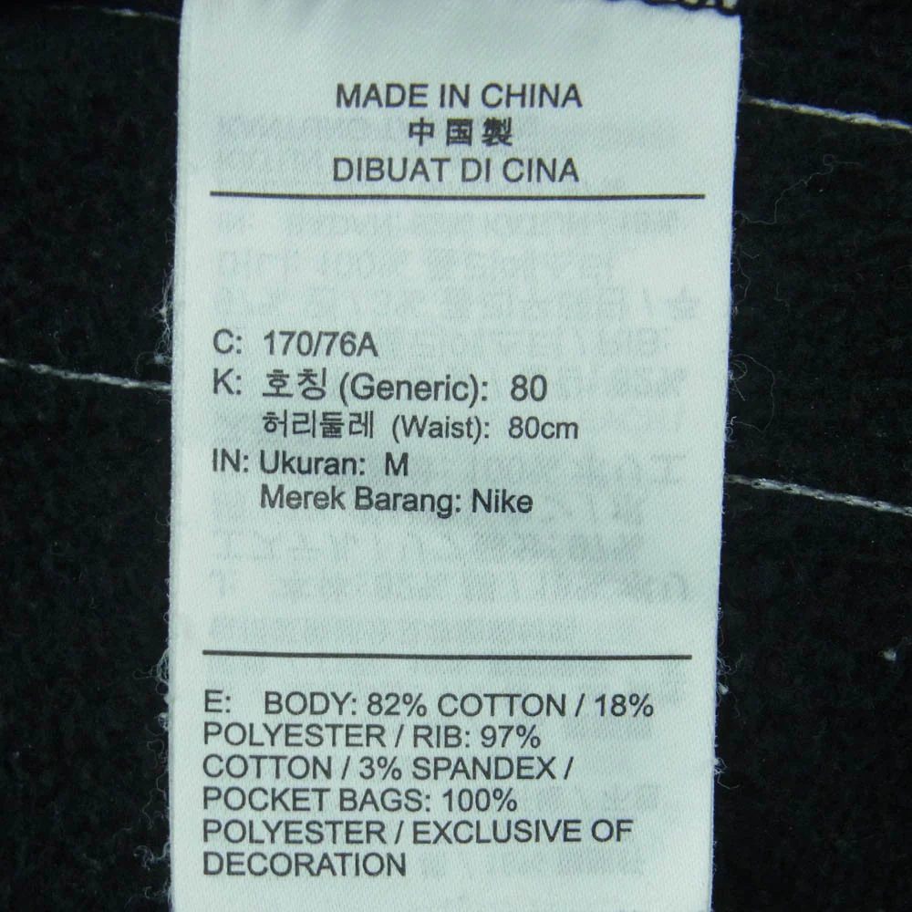 NIKE ナイキ DB6503-010 JORDAN BRAND AS M J PSG FLEECE PANT ジョーダン ブランド PSG フリース スウェット パンツ ブラック系 M【中古】 - Image 4