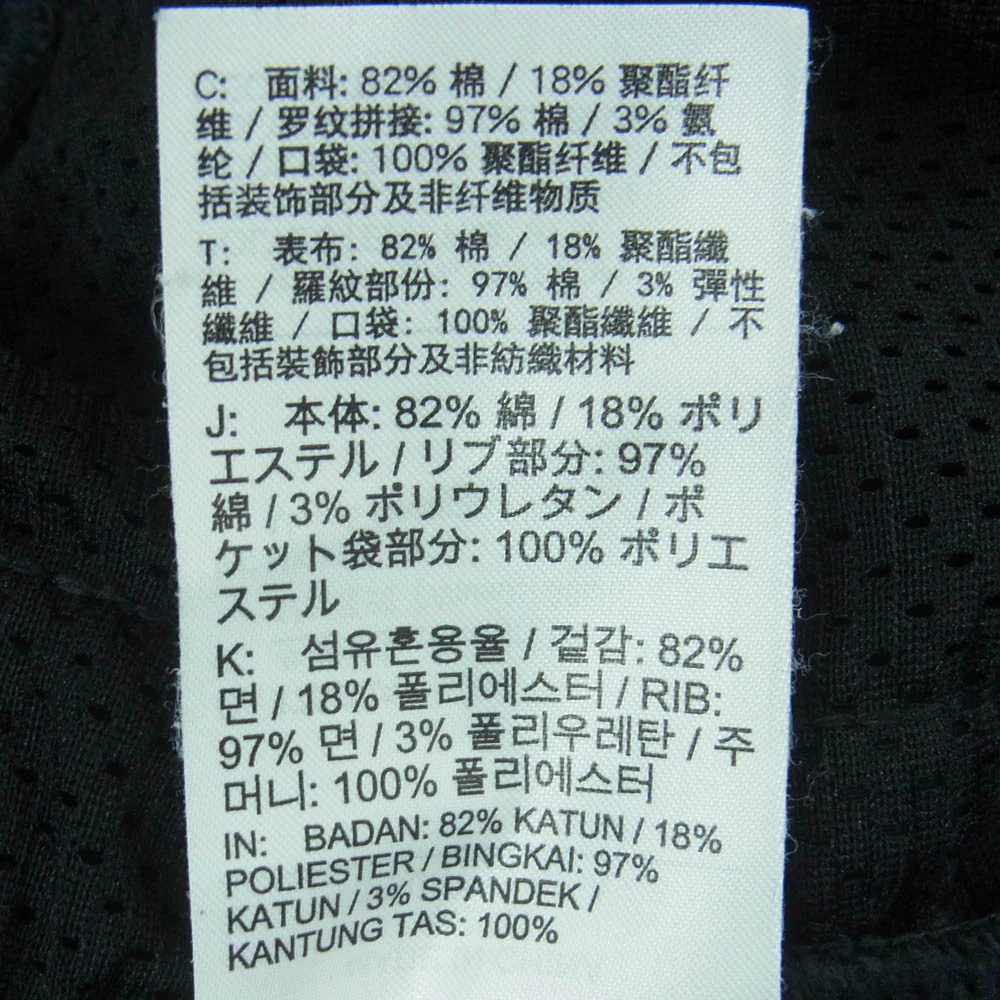 NIKE ナイキ DB6503-010 JORDAN BRAND AS M J PSG FLEECE PANT ジョーダン ブランド PSG フリース スウェット パンツ ブラック系 M【中古】 - Image 5