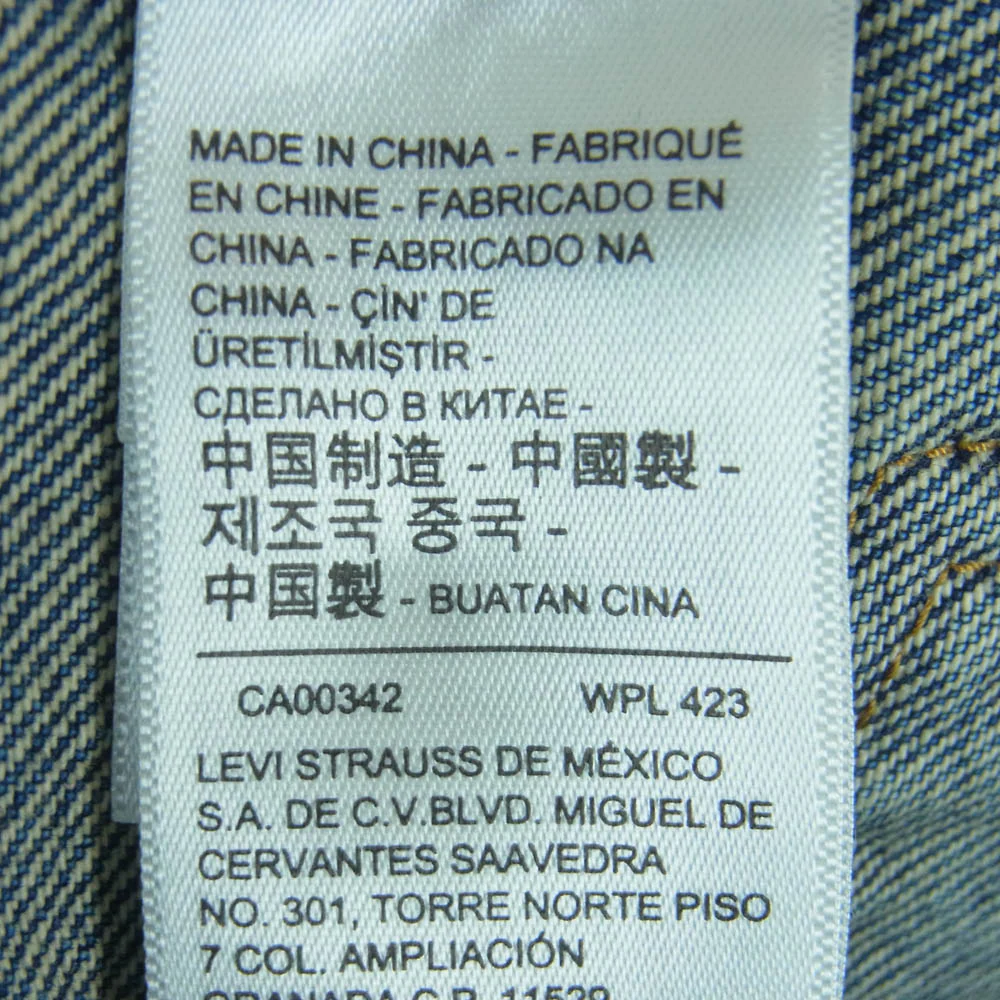 Levi's リーバイス A9518-0000 relume Type 1st Jacket 別注 ダメージ加工 デニム ジャケット インディゴブルー系 XS【中古】 - Image 7