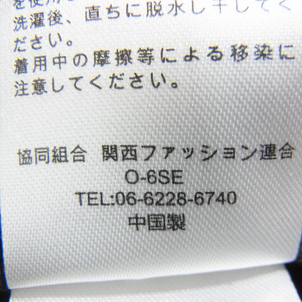 Dickies ディッキーズ 252M40MT01 monkey time モンキータイム別注 バギー ワーク パンツ ブラック系 34【中古】 - Image 5
