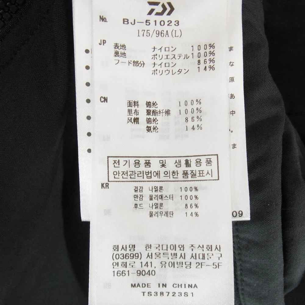 DAIWA PIER39 ダイワピア 23SS BJ-51023 DAIWA PIER39 TECH BUSH VEST M SAND BEIGE ダイワピア 39 テック ブッシュベスト フィッシング ベスト チャコール系 L【中古】 - Image 4