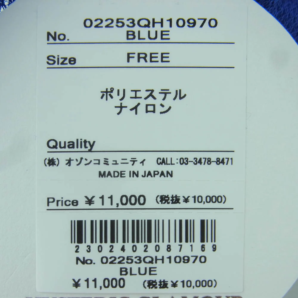 HYSTERIC GLAMOUR ヒステリックグラマー 25AW 02253QH10 ONE PIECE ワンピース NAMI ナミ トラッカー メッシュ キャップ ブルー系 ホワイト系 FREE【極上美品】【中古】 - Image 7