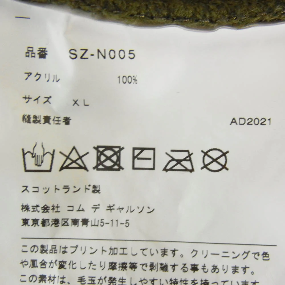 AD2021 SZ-N005 CDG シーディージー × LOCHAVEN of Scotland ロックエーベン SIDE SLIT KNIT SWEATER サイドスリット ニットセーター カーキ系 XL【中古】 - Image 6