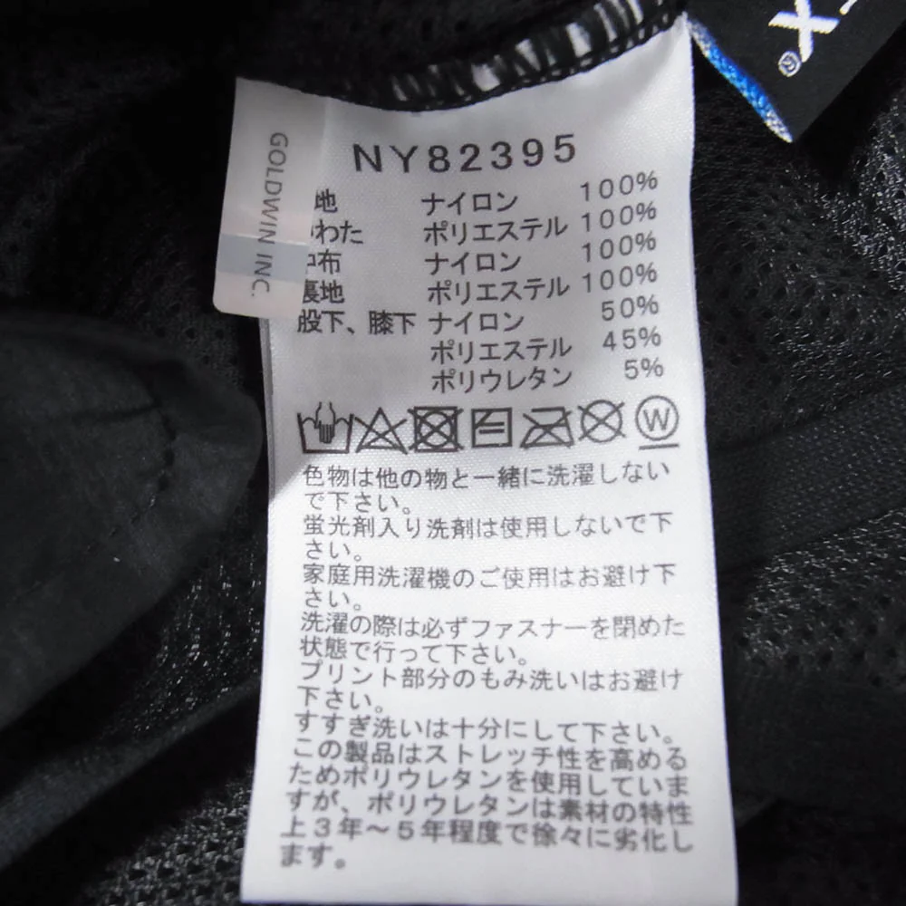 THE NORTH FACE ノースフェイス NY82395 Run Long Pant レッドラン ロング パンツ ブラック系 M【中古】 - Image 4