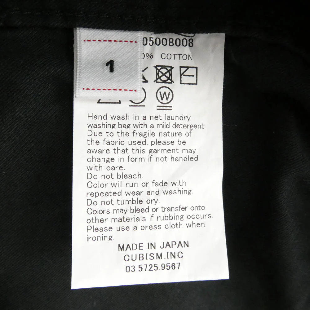 VISVIM ビズビム 0125205008008 CARROL PANTS キャロル パンツ ブラック系 1【中古】 - Image 5