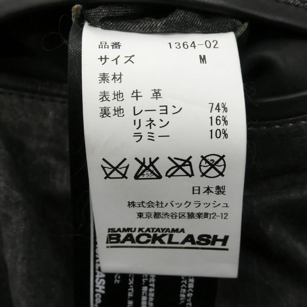 ISAMUKATAYAMA BACKLASH イサムカタヤマバックラッシュ 1364-02 ドイツカーフ ホワイトグース ダウン ジャケット ブラック系 M【中古】 - Image 6