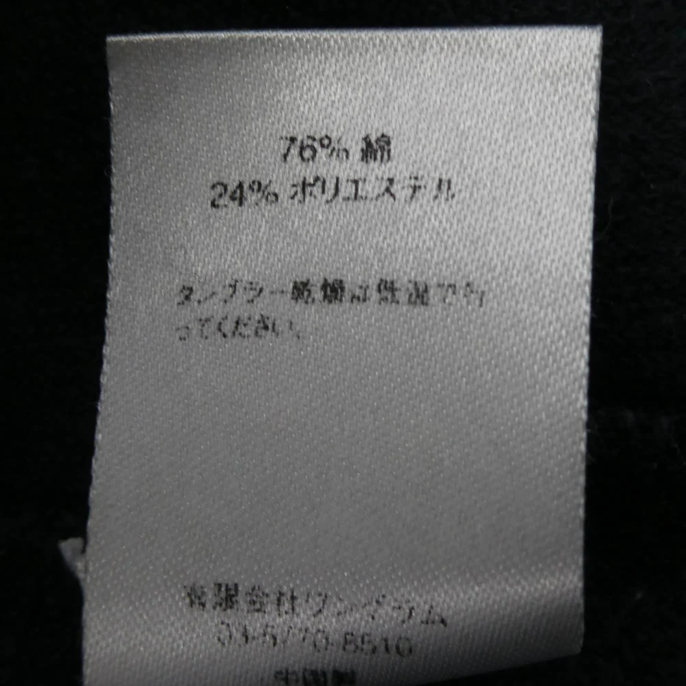 Supreme シュプリーム 14SS Terry Tee テリー パイル地 半袖 Tシャツ ブラック系 M【中古】 - Image 4