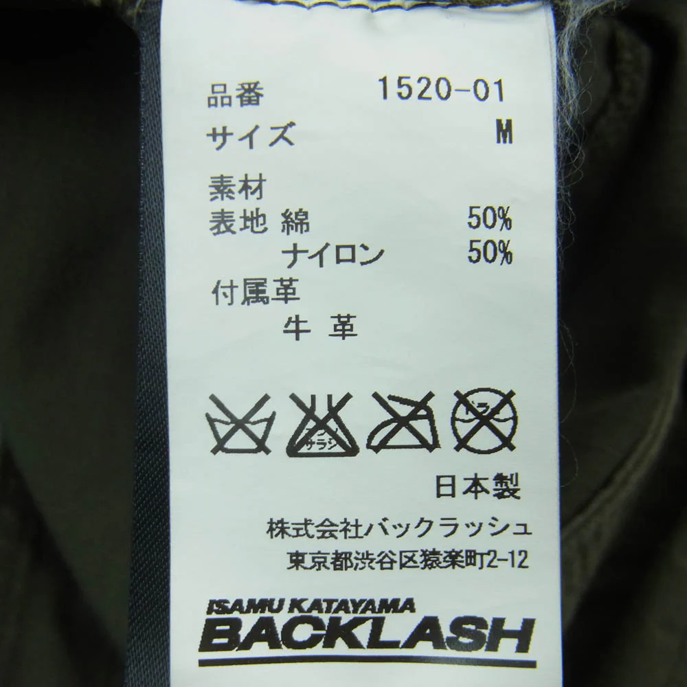 ISAMUKATAYAMA BACKLASH イサムカタヤマバックラッシュ リップストップ カーゴ ジョガー パンツ モスグリーン系 M【中古】 - Image 5